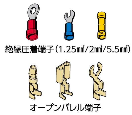 電装圧着工具 絶縁圧着端子/オープンバレル端子用 FK6A | 電装圧着工具